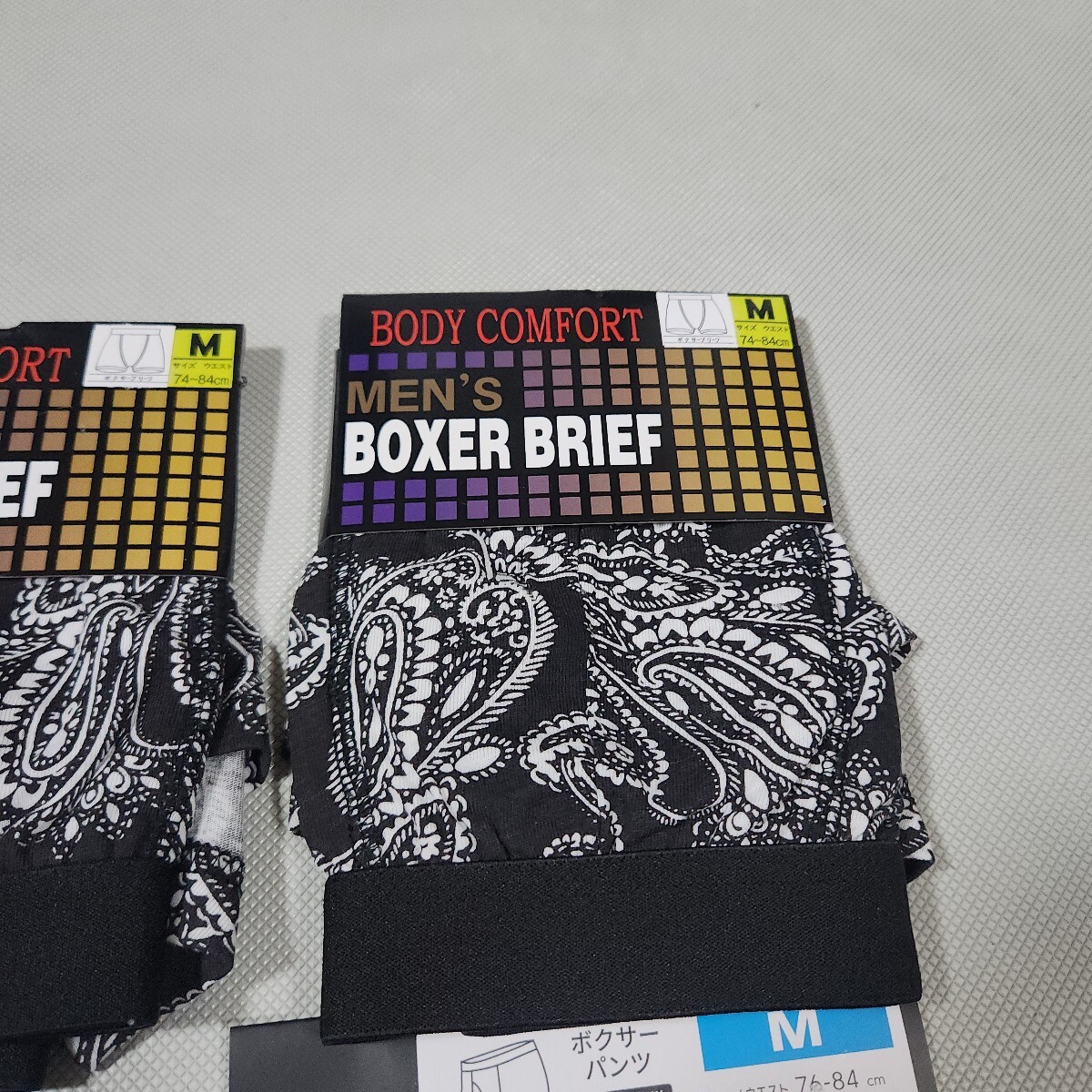 紳士用ボクサーブリーフパンツ　４枚セット　Mサイズ　未使用保管　ルコックスポルティフ、等　紳士用下着_画像5