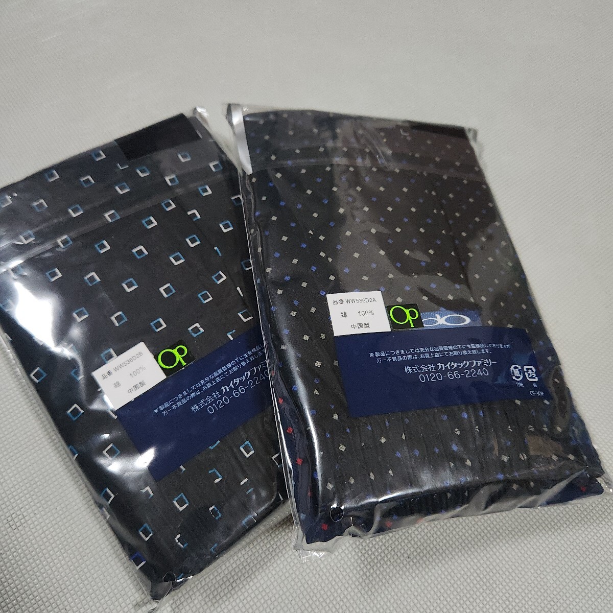 ①OPトランクス　４枚セット　Mサイズ　未使用　前開きトランクス　綿100％　スポーツブランド下着　オーシャンパシフィック　_画像4