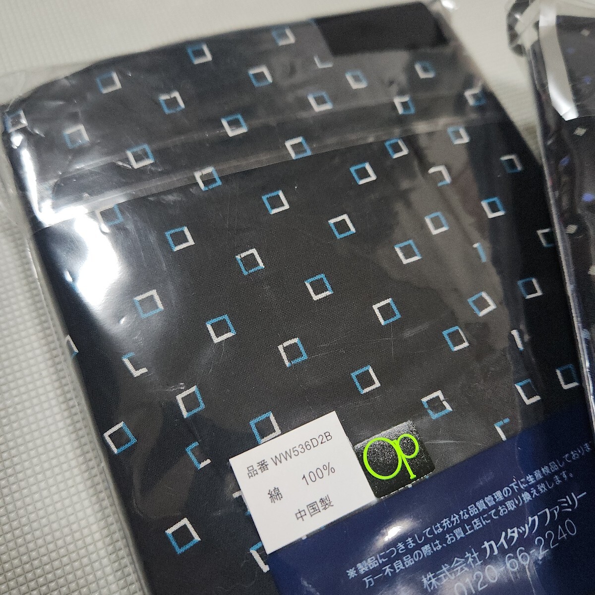 ①OPトランクス　４枚セット　Mサイズ　未使用　前開きトランクス　綿100％　スポーツブランド下着　オーシャンパシフィック　_画像5