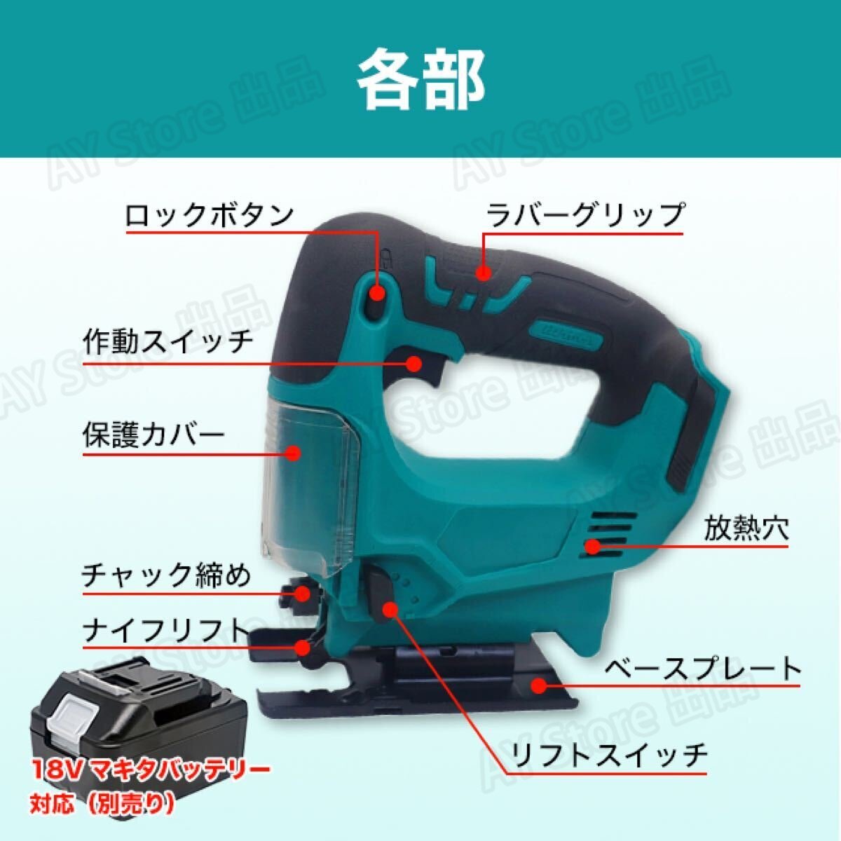  лобзик электрический заряжающийся Makita электрический лобзик электрический пила беспроводной bhw0184