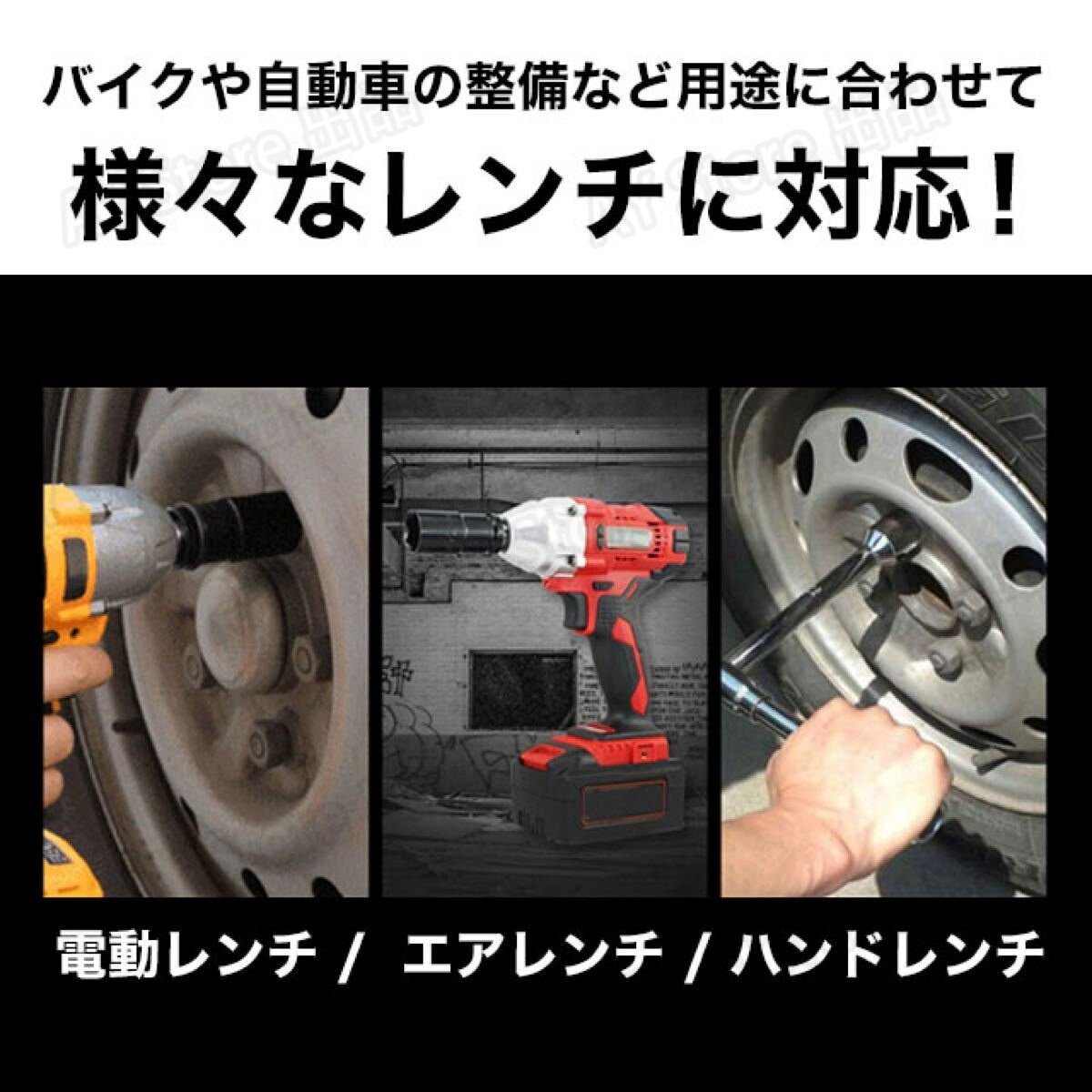 インパクトレンチソケット ディープソケット インパクト ソケット ソケットセット bhw0188_画像2