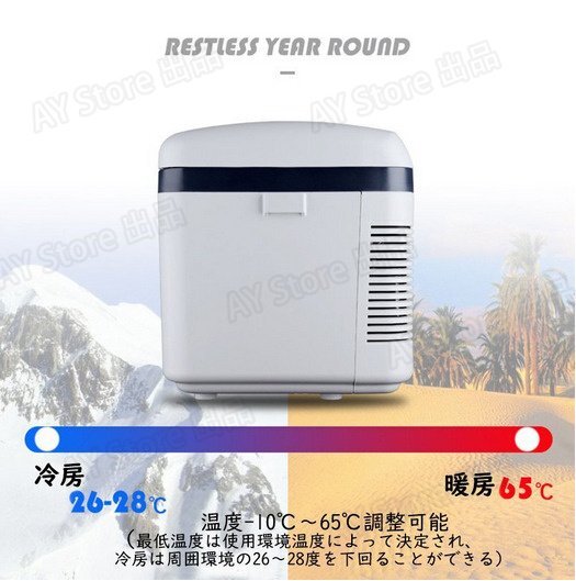  автомобильный рефрижератор 19L портативный холодильник -10*C~+65*C регулировка держать ... маленький размер рефрижератор cooler-box для бытового использования автомобильный DC12V24V 110V белый & серый bhw0141