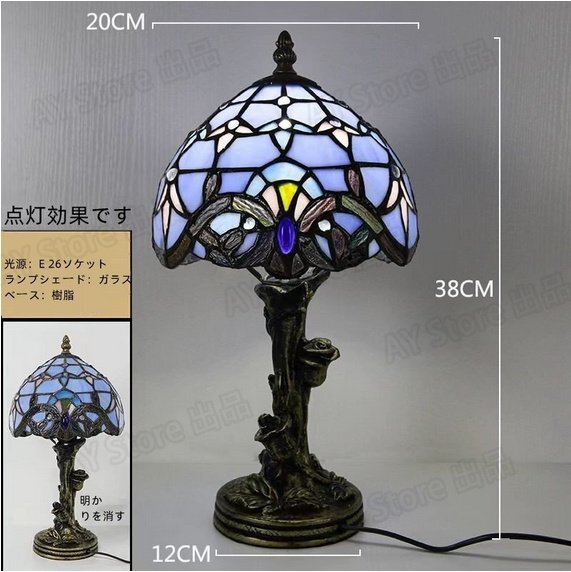  stain do лампа электрический подставка настольный светильник цветочный принт ретро атмосфера . модный Vintage Tiffany техника настольное освещение bhw0036