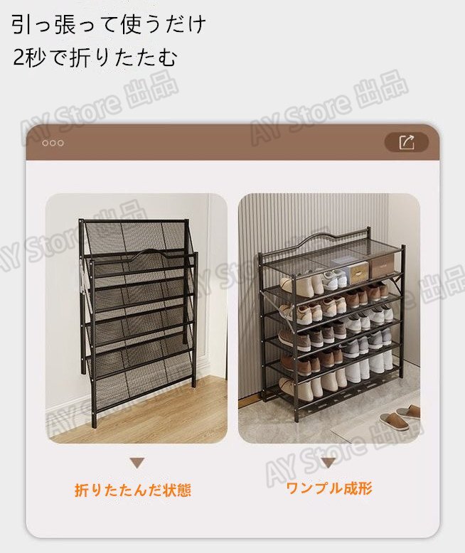  для бытового использования вход много слой складной установка не необходимо обувь подставка большая вместимость обувь место хранения bhw0225