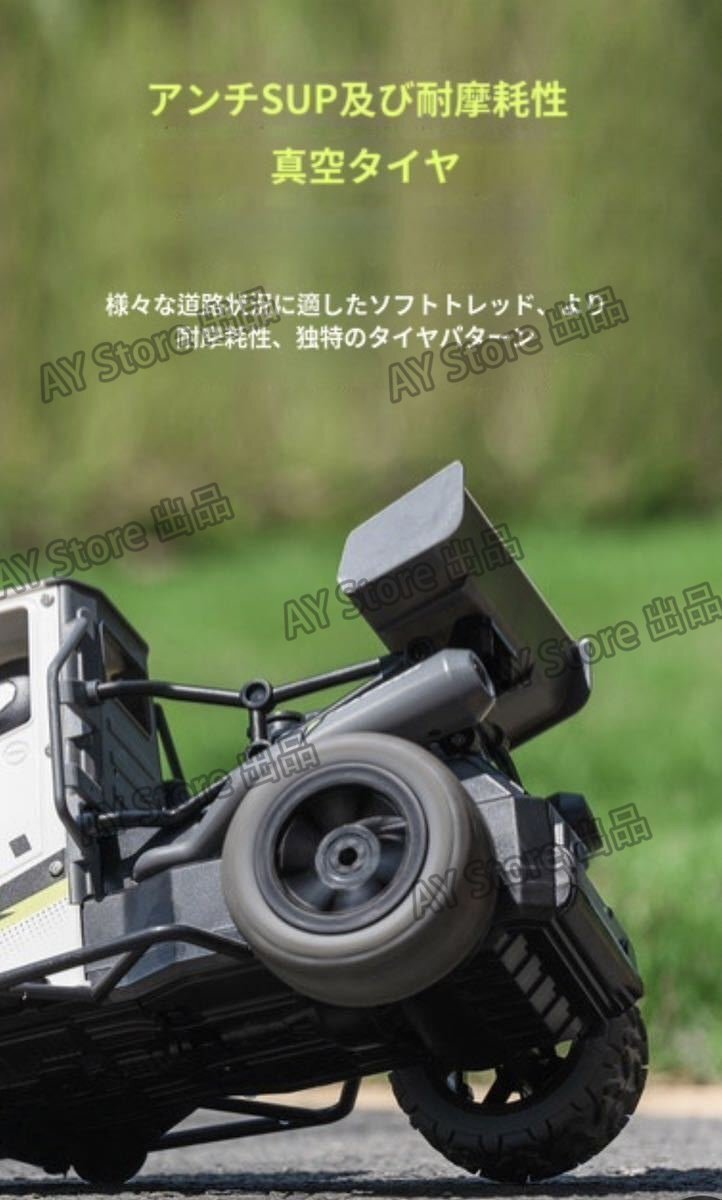 新商品 1/16 RC 三輪バイク オートバイ LED スタントDodo 2WD RTR ミニモト ラジコンバイクレーシング ミストスプレー倒れない S810bhw0292_画像6