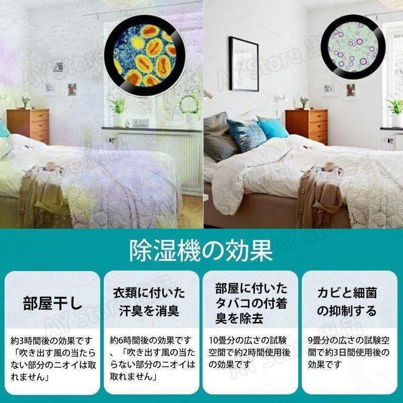  осушитель одежда сухой компрессор тип powerful осушение устранение бактерий дезодорация сезон дождей часть магазин высушенный сезон дождей меры пыльца одежда сухой осушитель воздух чистка автоматика остановка bhw0190