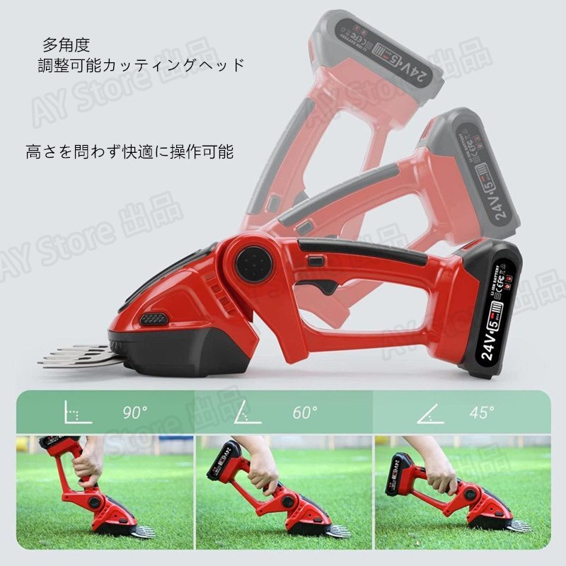 マキタ makita 互換 充電式 芝生 バリカン ヘッジトリマー 芝刈り機 生垣バリカン 草刈機 コードレス 電動 bhw0078_画像4