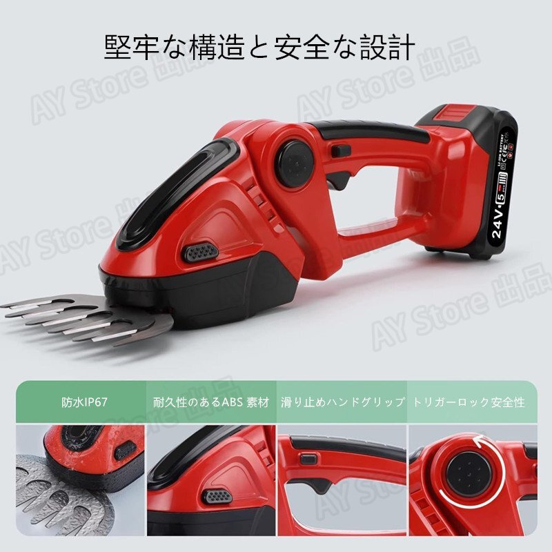 マキタ makita 互換 充電式 芝生 バリカン ヘッジトリマー 芝刈り機 生垣バリカン 草刈機 コードレス 電動 bhw0078_画像1