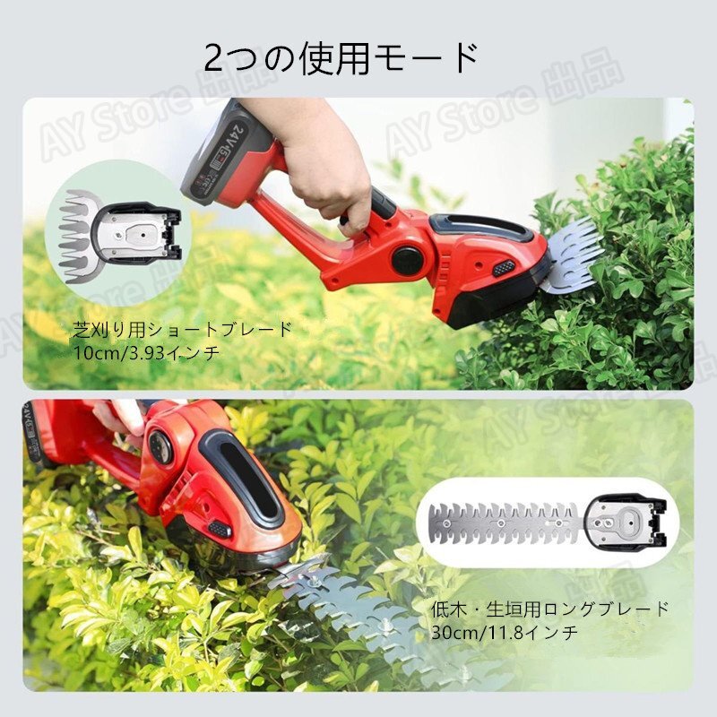 マキタ makita 互換 充電式 芝生 バリカン ヘッジトリマー 芝刈り機 生垣バリカン 草刈機 コードレス 電動 bhw0078_画像2