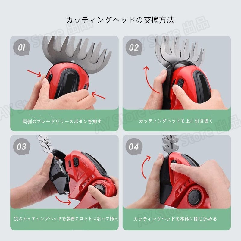 マキタ makita 互換 充電式 芝生 バリカン ヘッジトリマー 芝刈り機 生垣バリカン 草刈機 コードレス 電動 bhw0078_画像6