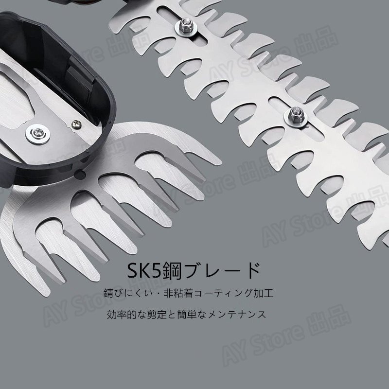 マキタ makita 互換 充電式 芝生 バリカン ヘッジトリマー 芝刈り機 生垣バリカン 草刈機 コードレス 電動 bhw0078_画像5