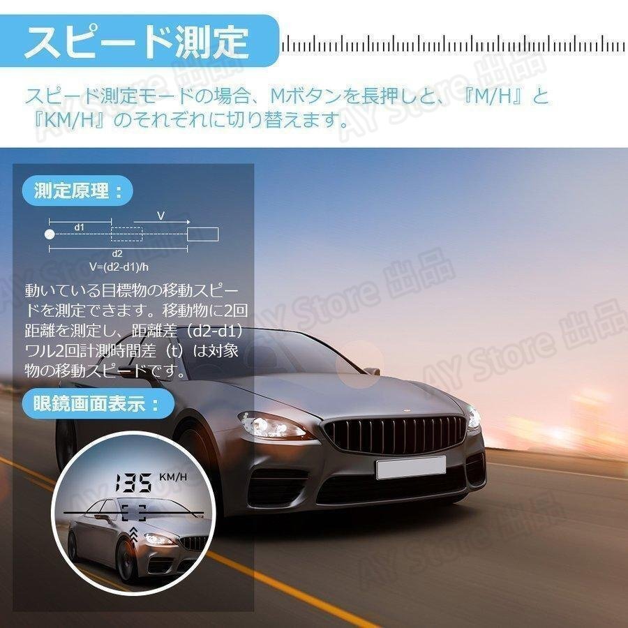 ゴルフ距離計 レーザー ゴルフ距離計 手ブレ補正 光学6倍望遠 7測定機能 ゴルフ用距離計測器 最大1095YD IPX5防水 ゴルフ用 bhw0129_画像5