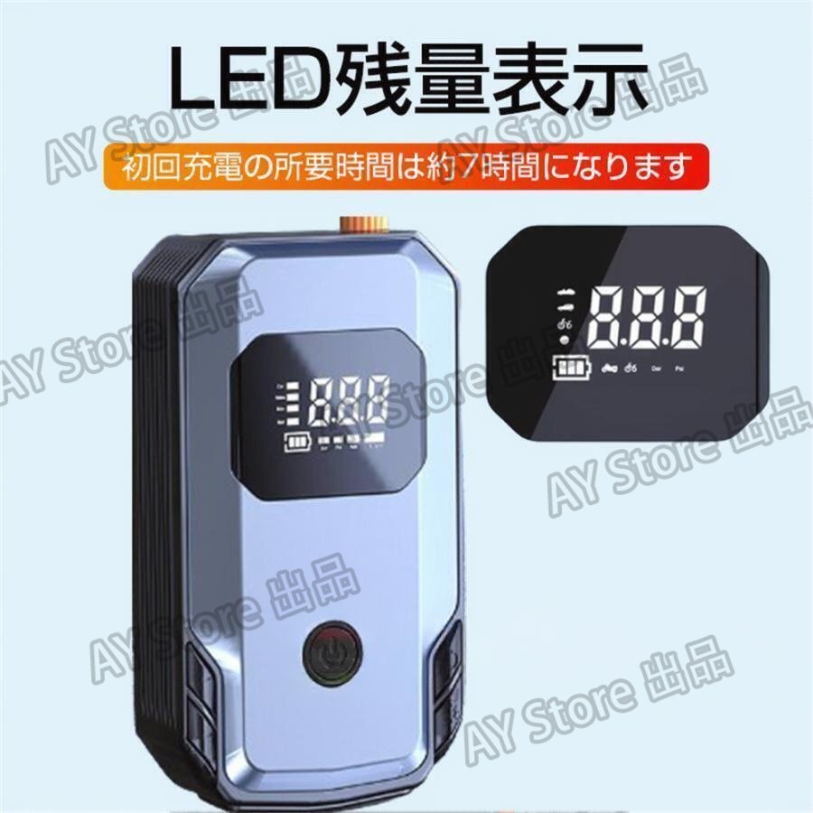 ジャンプスターター 緊急始動 電動空気入れ 12v 車用 充電式 車用エンジンスターター 自動車用12000mAh 大容量 ー 防災 スマホ充電 bhw0321_画像6