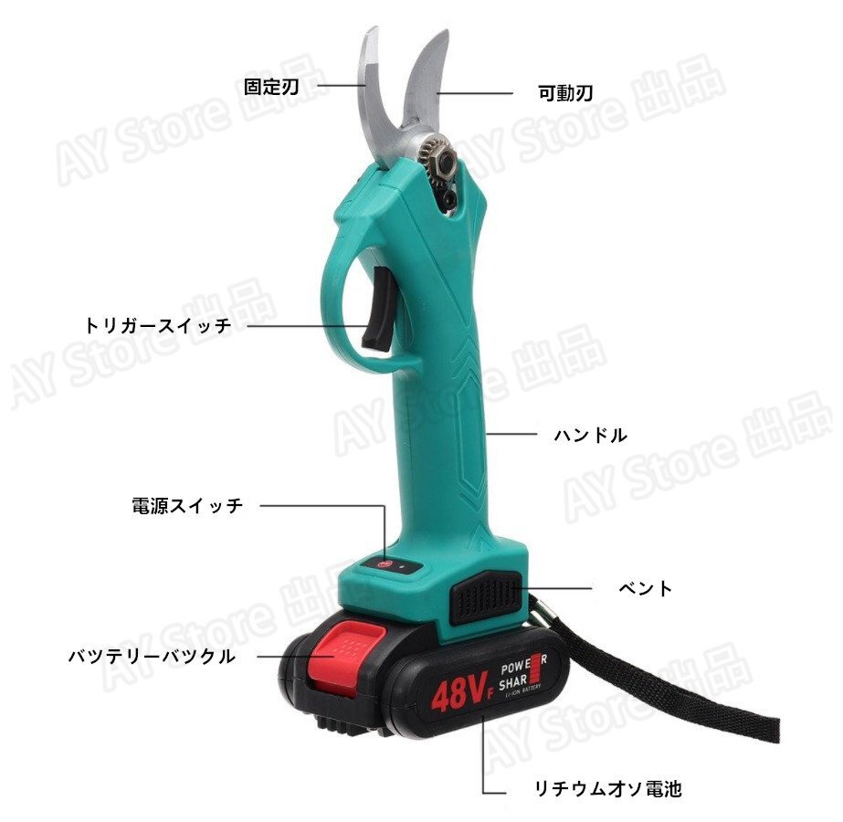 新型電動ハサミ 充電式 庭木/枝切り/果樹用/電線/ケーブルなど 剪定鋏 電池2個 bhw0128_画像2