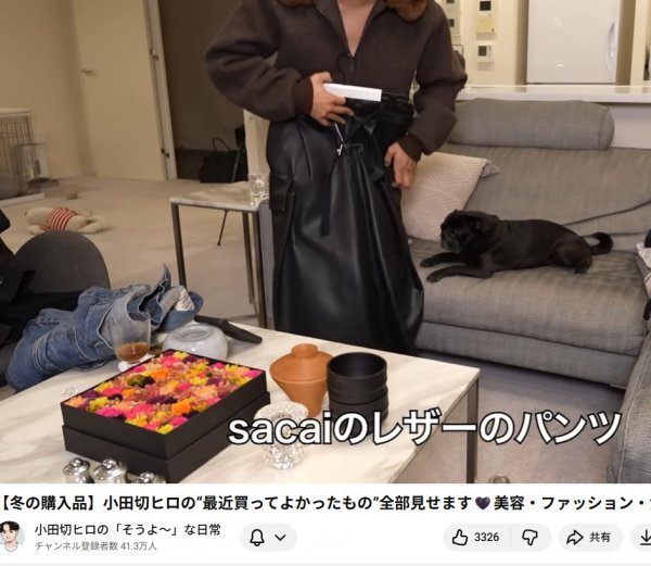 ■激レア!!■小田切ヒロ 愛用!!■SACAI 新型フェイクレザーパンツ 25AW■size1■黒■サカイ Faux Leather Pants■新品タグ付■25-03750M_画像2