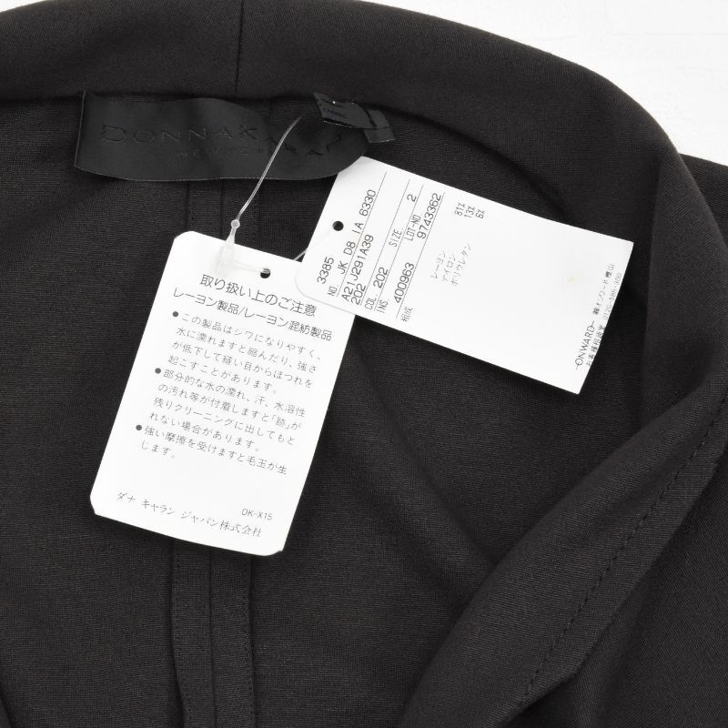 未使用品 ダナキャラン ベルト付ジャージストレッチジャケット ブラウン系 サイズ2 DANNNA KARAN NEW YORK_画像9