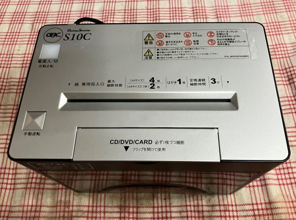 【O188】GBC ジービーシー デスクトップシュレッダー S10C ブラック シュレッダー マイクロクロスカット 現状品_画像5