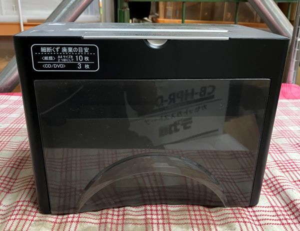 【O188】GBC ジービーシー デスクトップシュレッダー S10C ブラック シュレッダー マイクロクロスカット 現状品_画像2