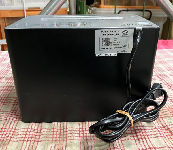 【O188】GBC ジービーシー デスクトップシュレッダー S10C ブラック シュレッダー マイクロクロスカット 現状品_画像4