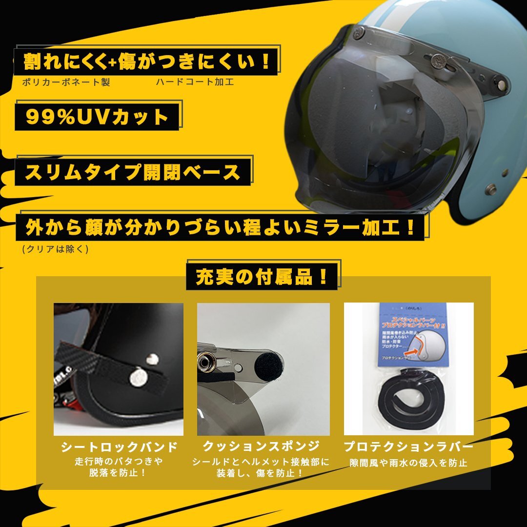  шлем ( cam f Large . зеленый ) & Bubble наклейка (FM голубой ) комплект Cross Cub ZOOMER PS250 TWR&72JAM сотрудничество 