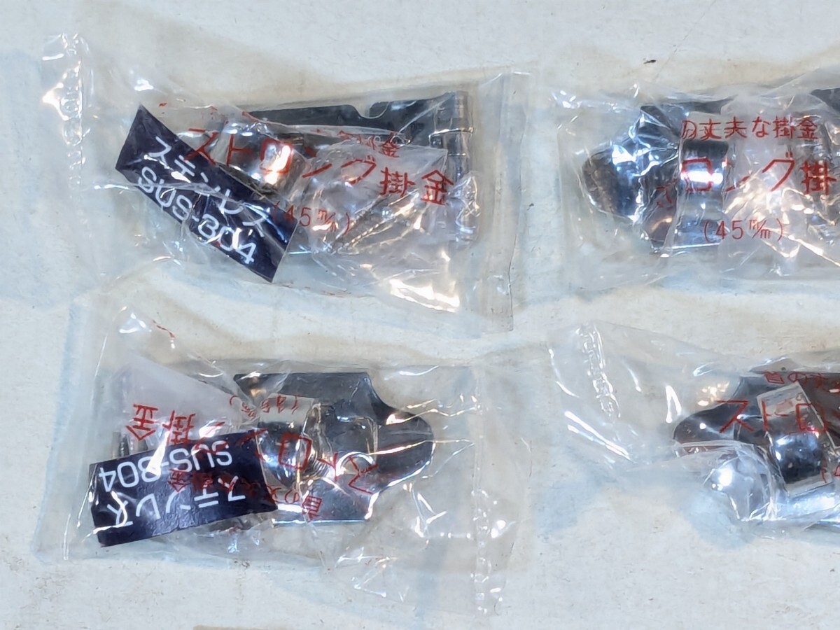 送料無料 ステンレス ストロング掛金 45ｍｍ 5個 金具_画像2