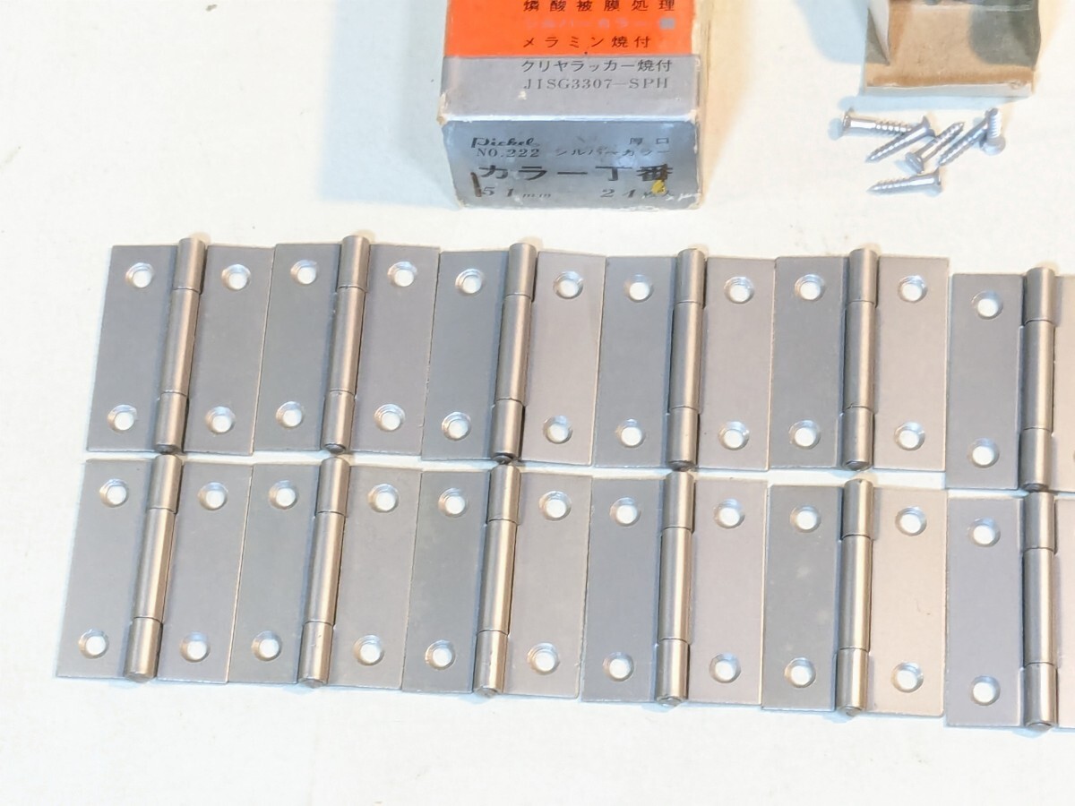 送料無料 カラー丁番厚口 シルバーカラークリアラッカー焼き付け51mm12枚 No.222 箱つきません 蝶番 ヒンジ 金具 ドア用金物_画像2