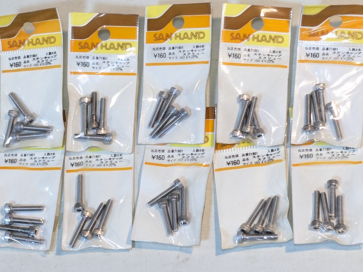 送料無料 ステンレス キャップスクリュー 4×20 40本_画像1