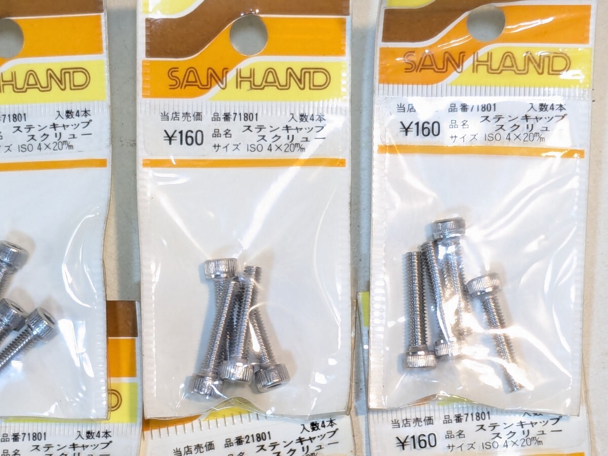 送料無料 ステンレス キャップスクリュー 4×20 40本_画像3