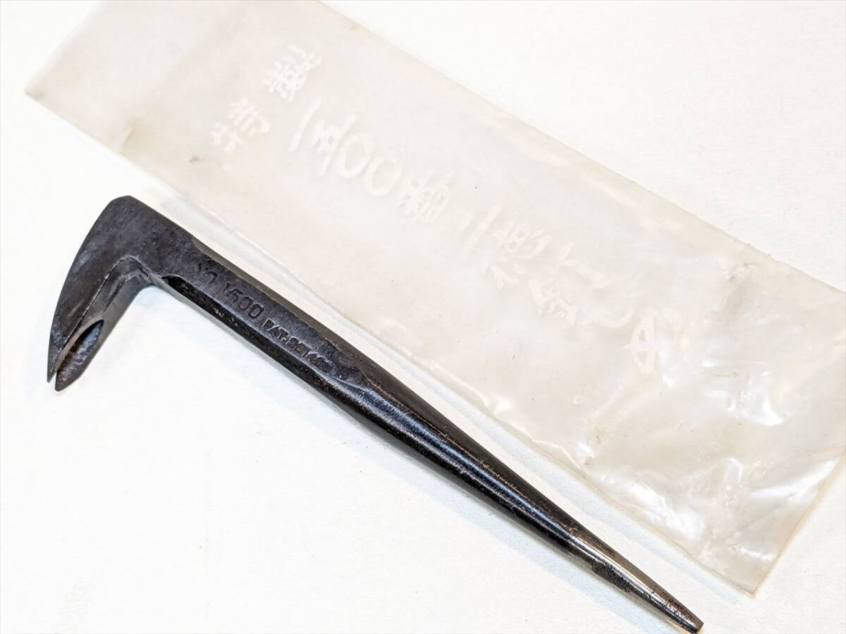 送料無料 職人用 特製 1500番 二徳釘しめ 釘〆 未使用品長期保存 パッケージ痛み有 タグ無し_画像2