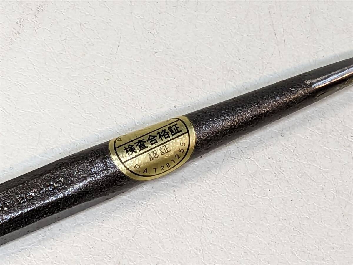 送料無料 職人用 特製 1500番 二徳釘しめ 釘〆 未使用品長期保存 パッケージ痛み有 タグ無し_画像5