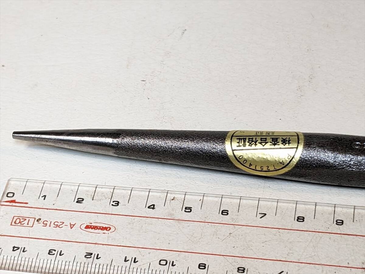 送料無料 職人用 特製 1500番 二徳釘しめ 釘〆 未使用品長期保存 パッケージ痛み有 タグ無し_画像10