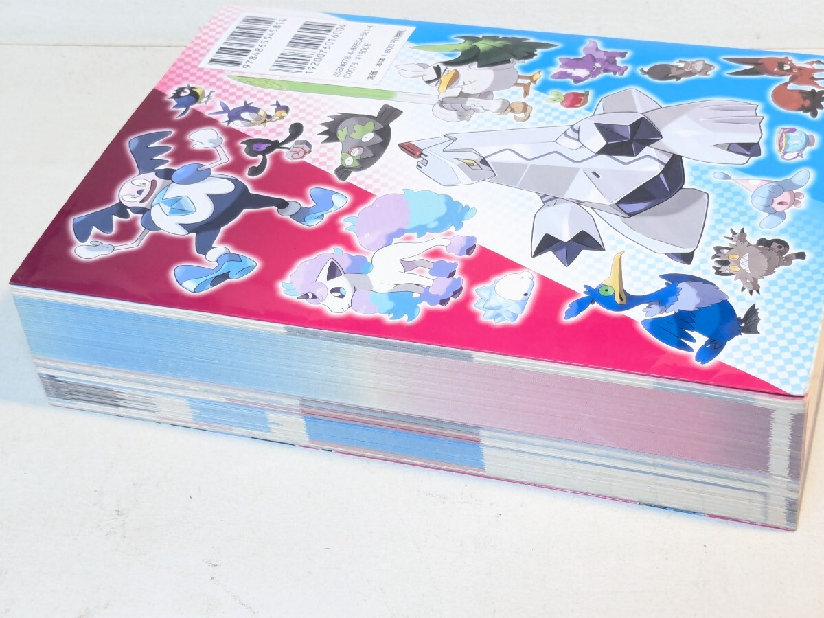 ポケットモンスター ソード・シールド 公式ガイドブック 完全ストーリー攻略＋ガラル図鑑　_画像7