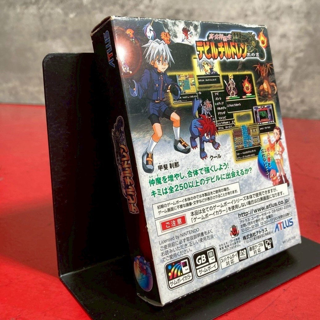 【箱説有】真・女神転生デビルチルドレン 黒の書　GBソフト　ゲームボーイカラー_画像2