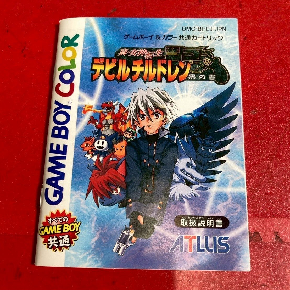 【箱説有】真・女神転生デビルチルドレン 黒の書　GBソフト　ゲームボーイカラー_画像3
