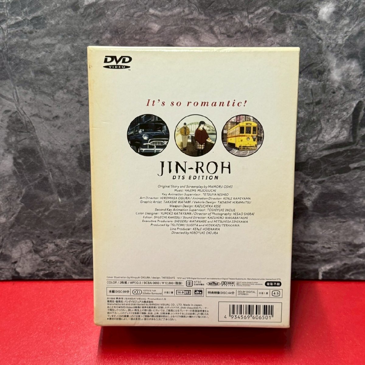 人狼 JIN-ROH DTS Edition アニメDVD_画像2