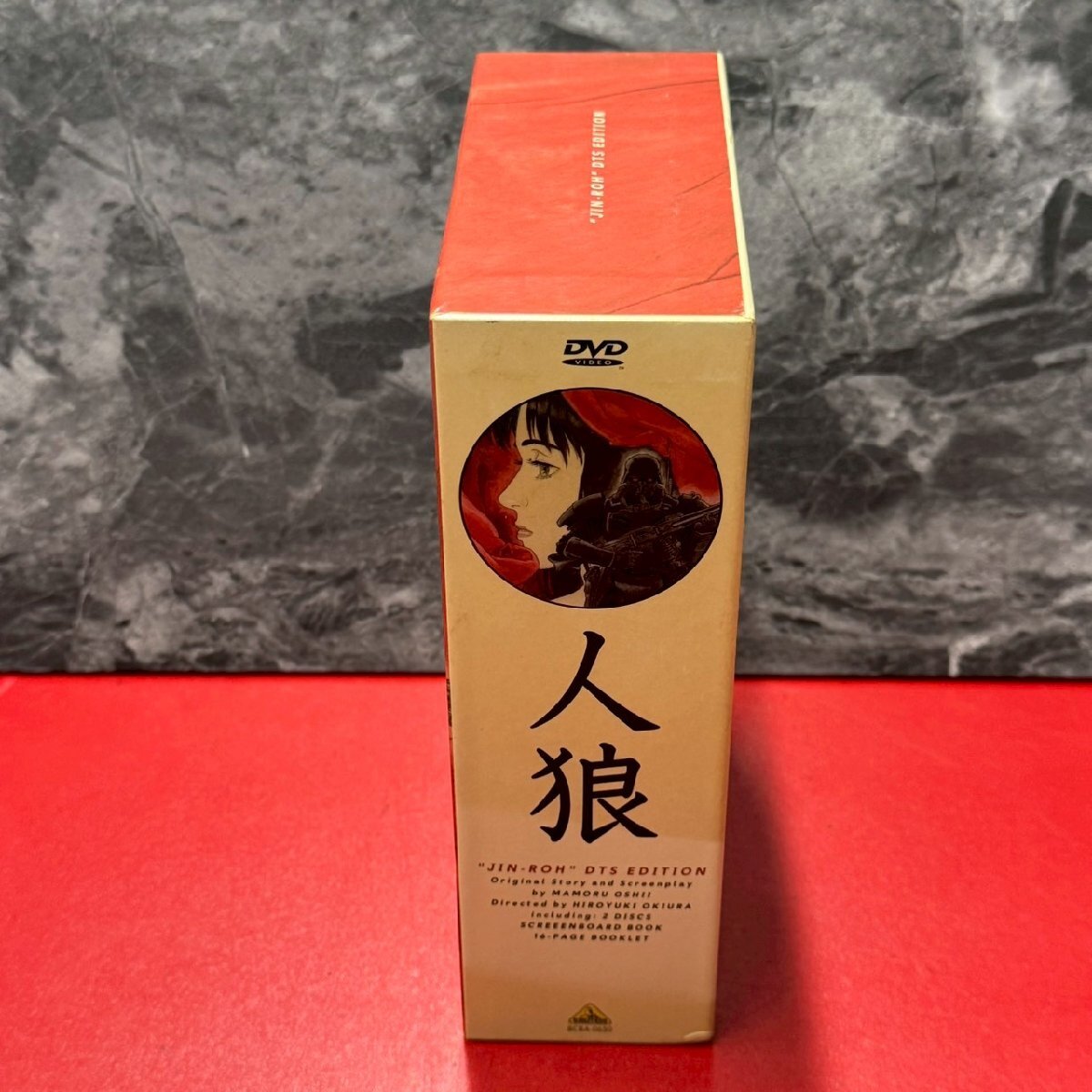 人狼 JIN-ROH DTS Edition アニメDVD_画像3