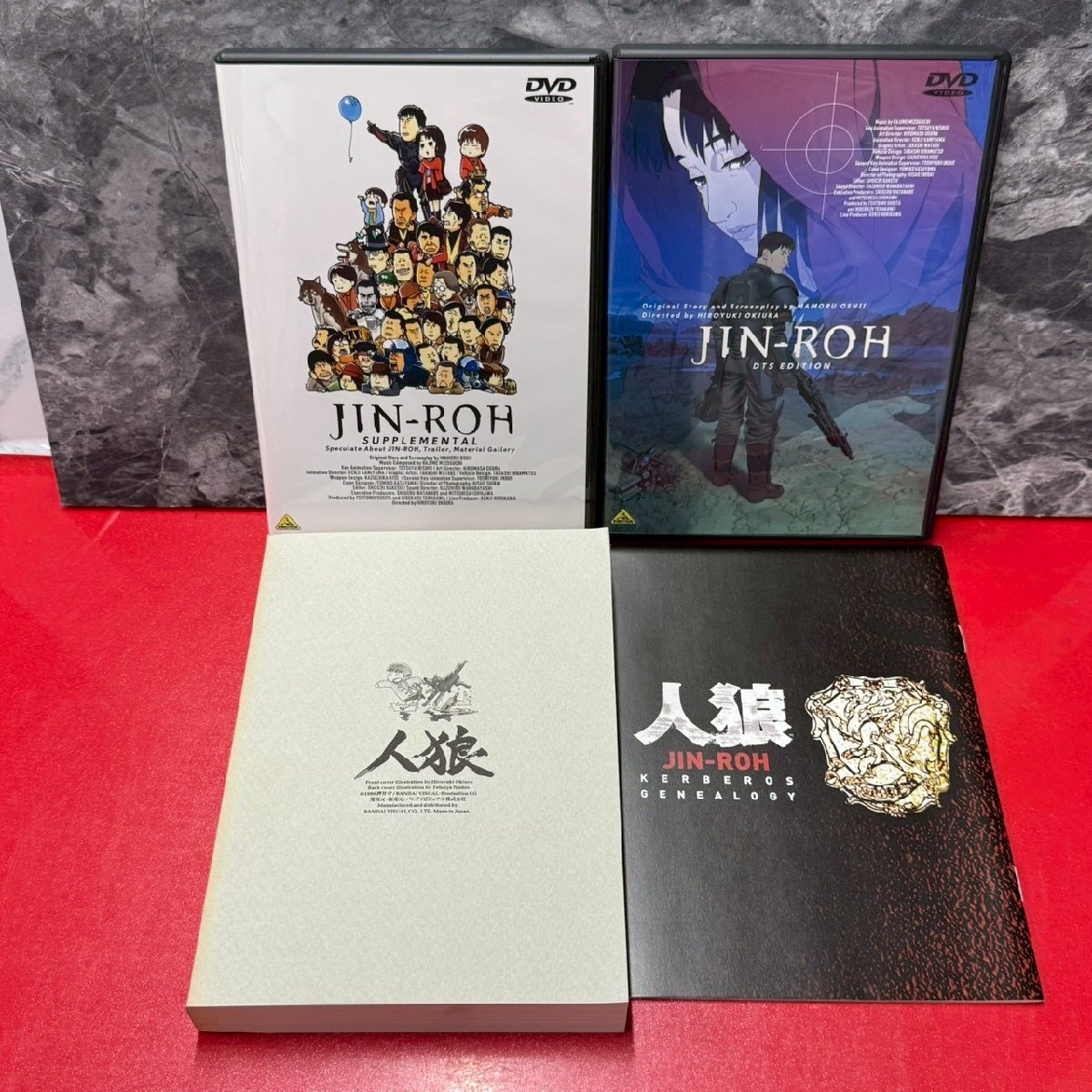 人狼 JIN-ROH DTS Edition アニメDVD_画像5