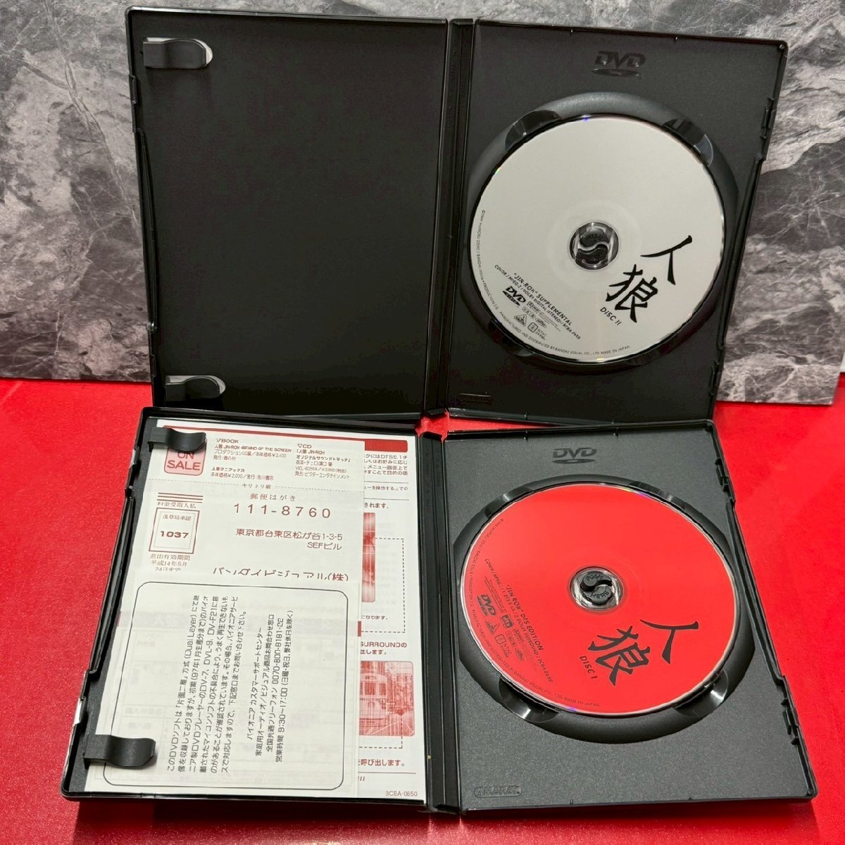 人狼 JIN-ROH DTS Edition アニメDVD_画像6