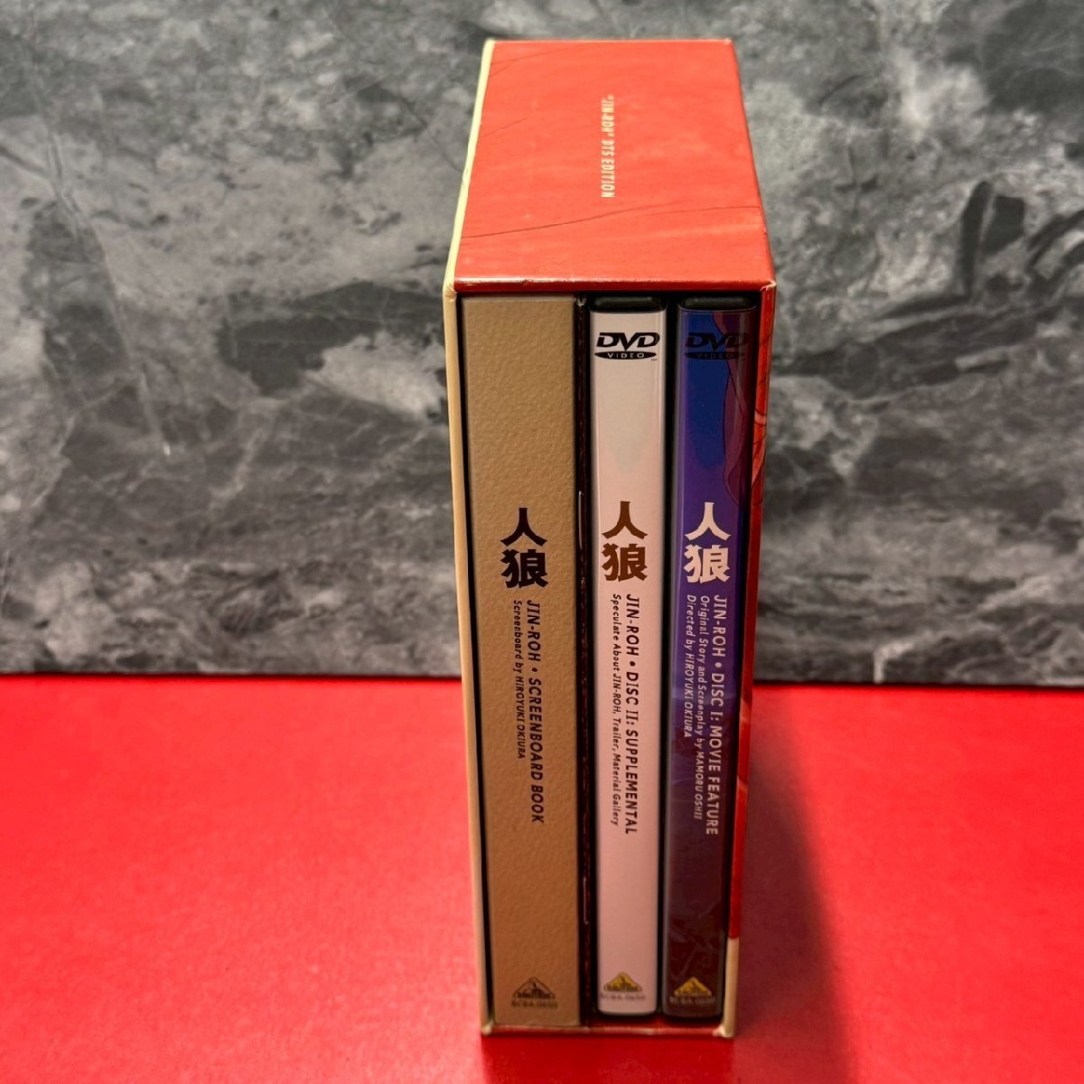 人狼 JIN-ROH DTS Edition アニメDVD_画像4