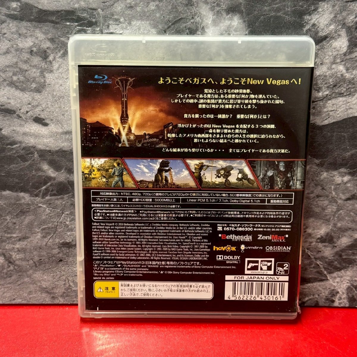 フォールアウト:ニューベガス SONY PS3 プレステ3 ゲームソフト_画像2