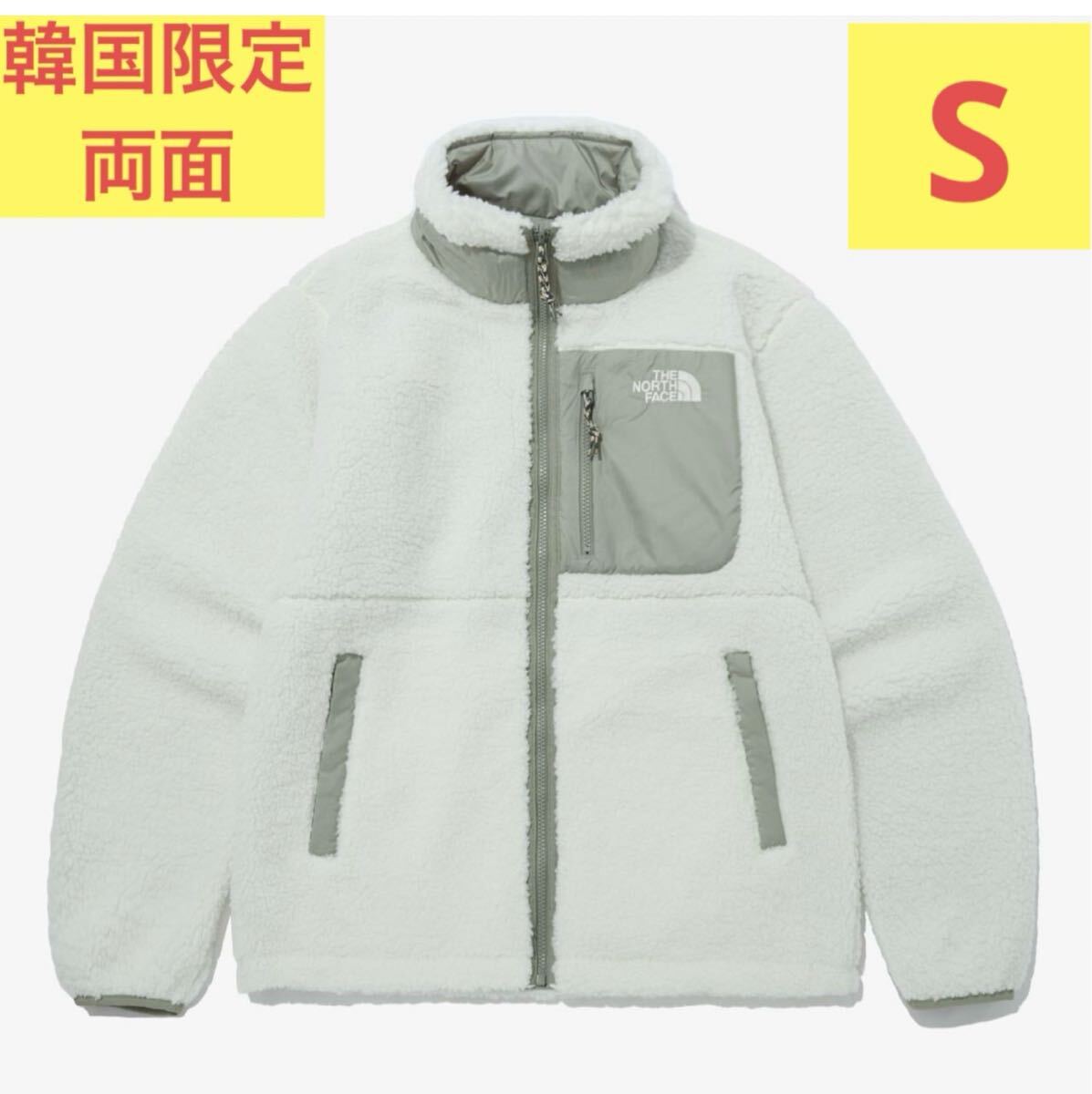 ザノースフェイス　PLAY GREEN RVS FLEECE ANORAK韓国限定 男女兼用 S_画像1