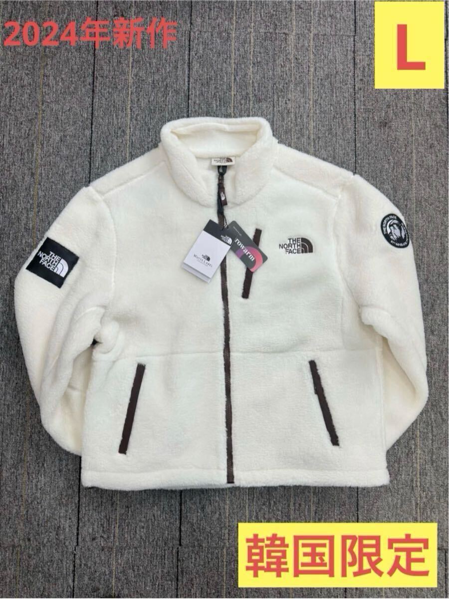 2024年新作　韓国限定・日本未入荷　THE NORTH FACE RIMO FLEECE JACKET/リモフリース　男女兼用 L白_画像1