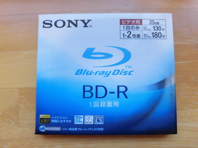 未使用 未開封 SONY BD-R / Victor JVC BD-RE / TDK クリーナ 3点 記録メディア 激安1円スタート_画像2