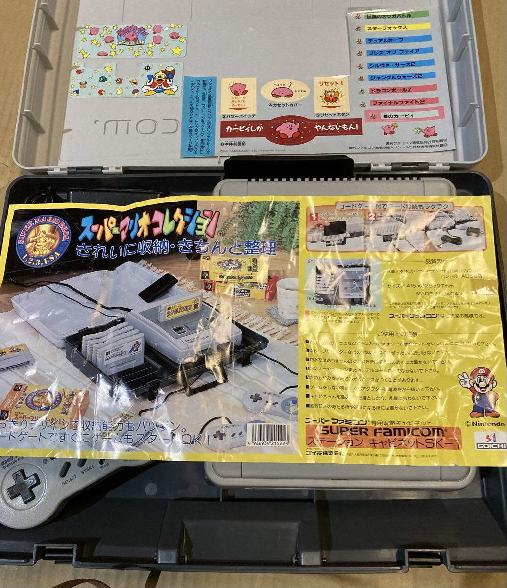1000円〜 スーパーファミコン本体 専用収納ケース付 コントローラー1つ 任天堂 SHVC-001_画像8