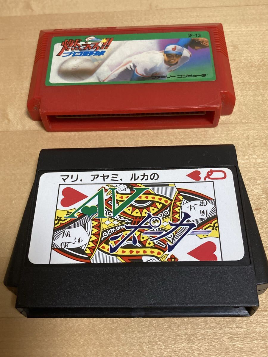 1000円〜 マリ, アヤミ, ルカのAVポーカー&燃えろプロ野球 箱説無し ファミコン 珍品 ゲームソフト_画像1