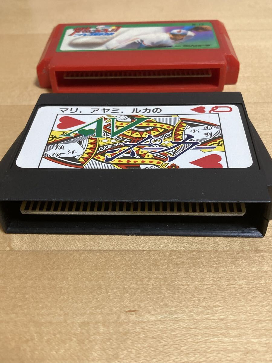 1000円〜 マリ, アヤミ, ルカのAVポーカー&燃えろプロ野球 箱説無し ファミコン 珍品 ゲームソフト_画像3