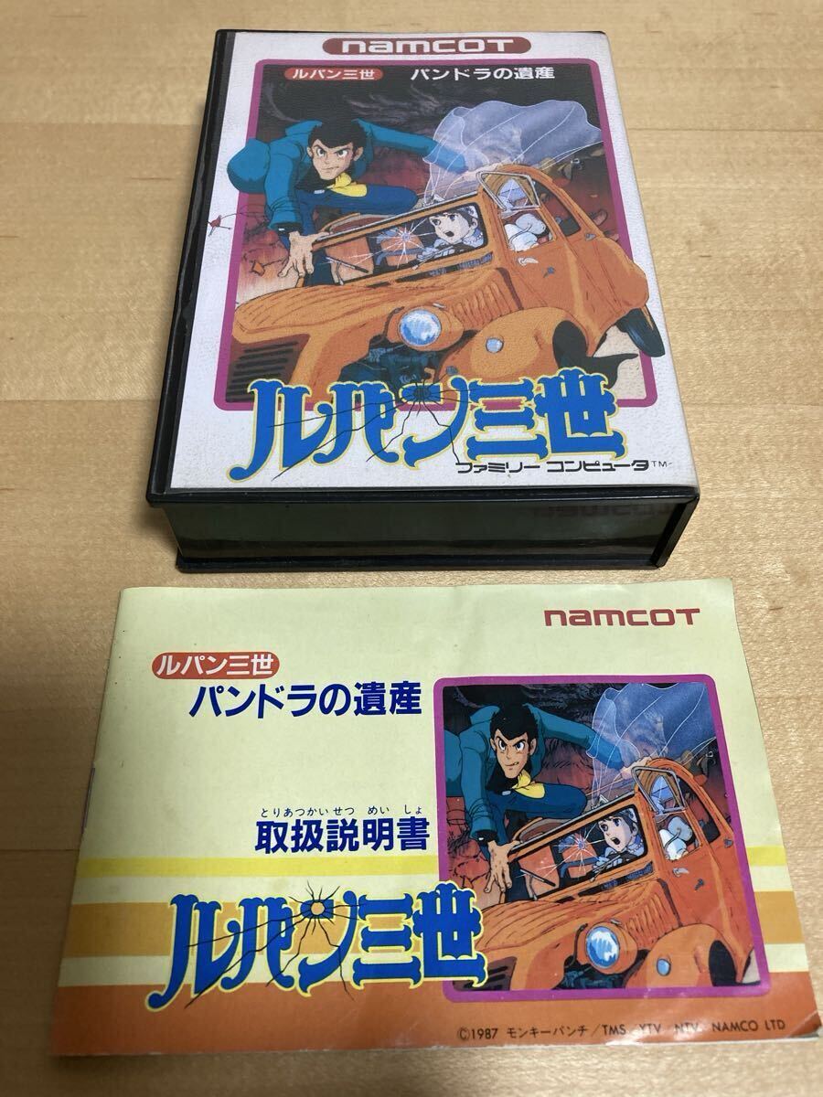 1000円〜 ルパン三世 パンドラの遺産 動作未確認 ファミコンソフト 箱 説明書有りナムコ_画像2