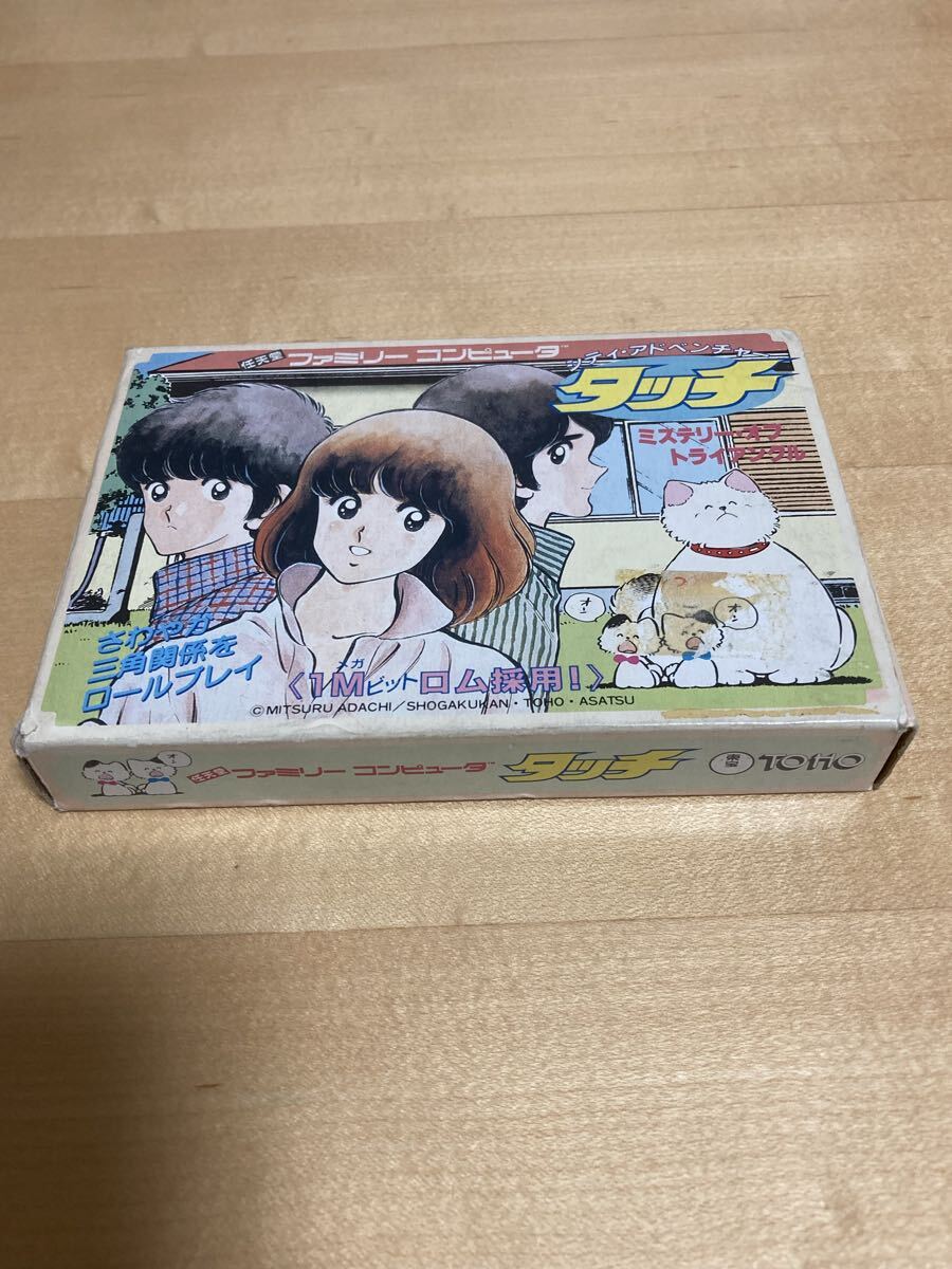 1000円〜 タッチ ファミコンソフト 動作未確認 箱 説明書有り あだち充_画像1