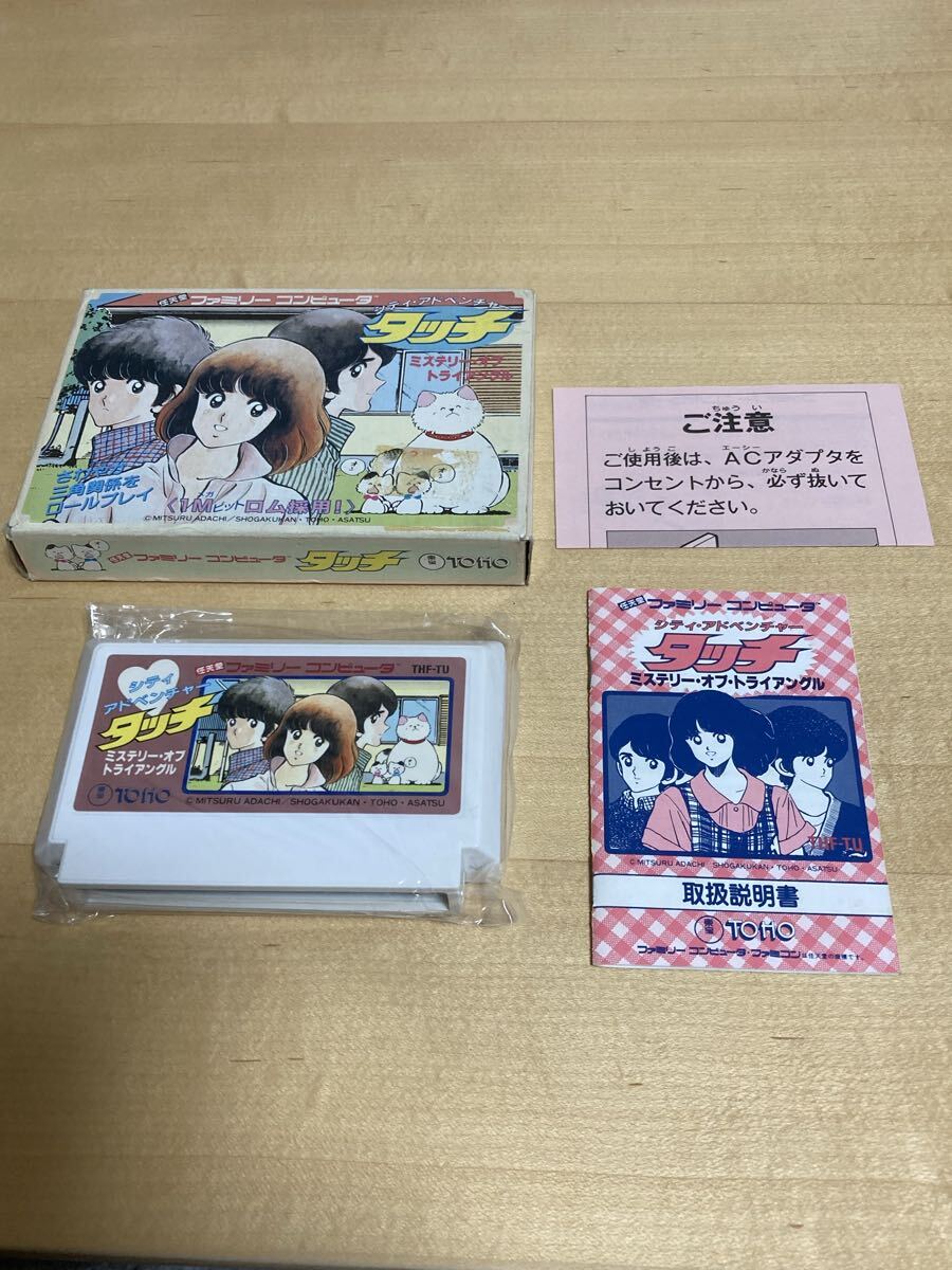 1000円〜 タッチ ファミコンソフト 動作未確認 箱 説明書有り あだち充_画像3