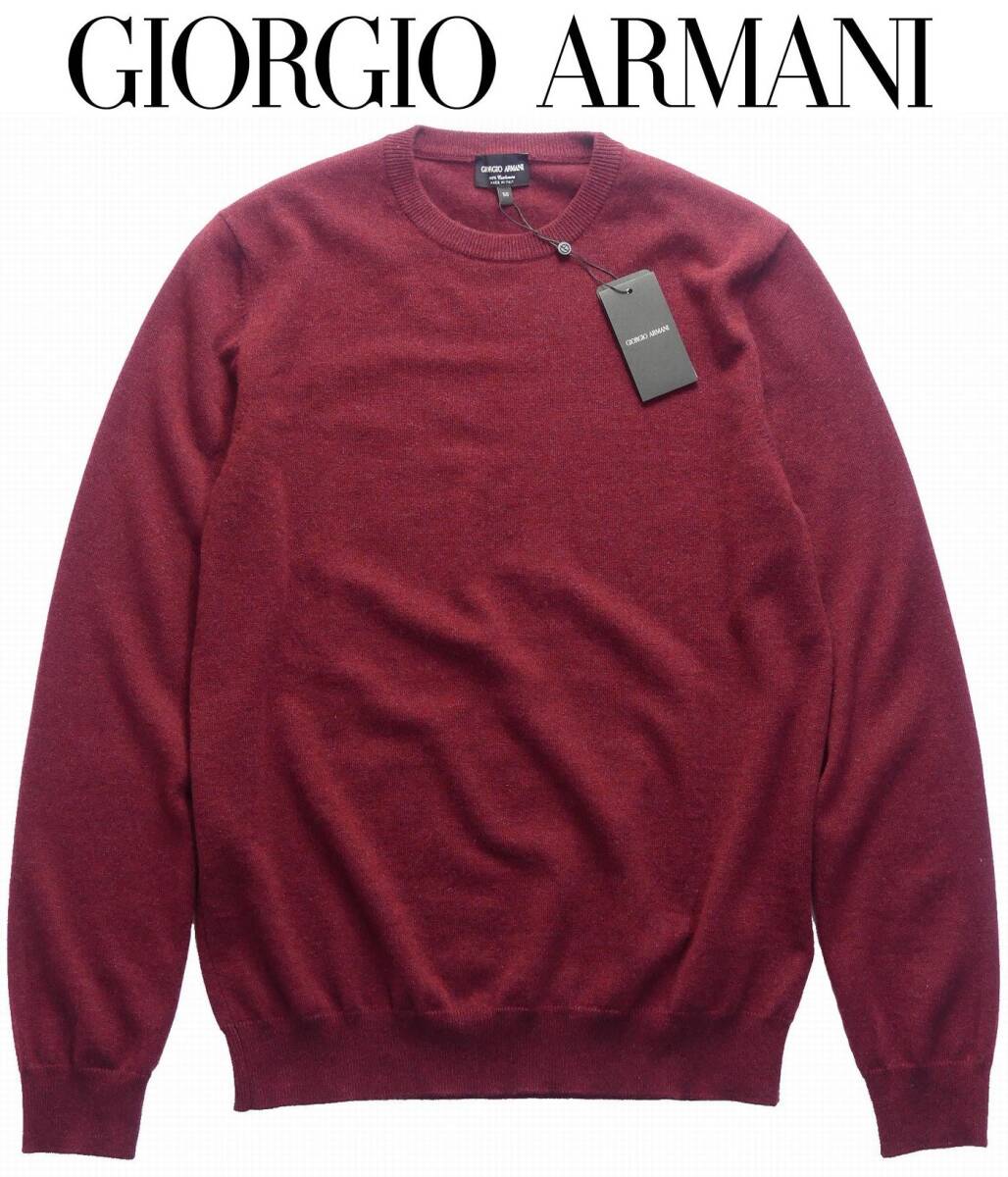 秋冬物255,000円新品GIORGIO ARMANIアルマーニ★幸せ度アッパークラスふっくらたっぷり最高品質カシミア100%ニット【54＝日本XXL】_画像1